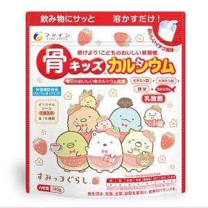 30個【鬼滅の刃 × 骨キッズ カルシウム チョコレート 風味 】限定シール付き 骨キッズ カルシウム タブレット チョコ風味 70g_