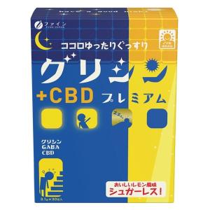 【セール】グリシンプレミアム+CBD 1個 ファイン