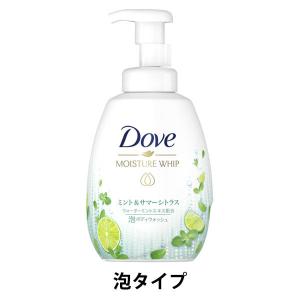 【アウトレット】【数量限定】ダヴ（Dove） うるおいホイップ 泡ボディウォッシュ ミント＆サマーシトラス ポンプ 540g【泡タイプ】｜LOHACO by アスクル