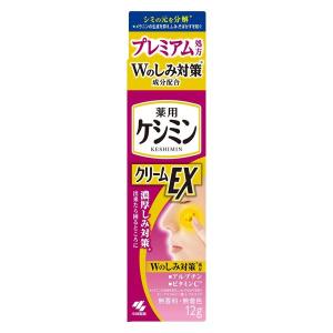せい✨クリーム20 10本 医薬部外品】小林製薬 ケシミンクリームEXαa 12g (4987072089316