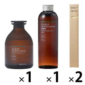 無印良品 インテリアフレグランスオイル 180mL ウッディ＆詰替え各１個＋ラタンスティック（180mL用）２個 セット 良品計画｜LOHACO by ASKUL