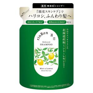 凜恋（rinRen） シャンプー レメディアル ミント＆レモン 詰め替え