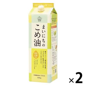 まいにちのこめ油 1500g 2個 （紙パック）三和油脂 国産 米油 業務用 大容量 特大