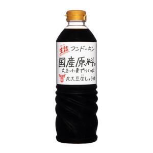 フンドーキン醤油 国産原料丸大豆生醤油 720ml 1本｜LOHACO by アスクル