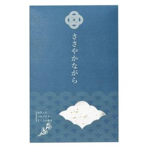 【アトピー/冷え性】稚内温泉 入浴剤 9本セット 稚内温泉 入浴剤 浴用濃縮 お肌 つるつる 乾燥肌 アトピー 1本 : 稚内