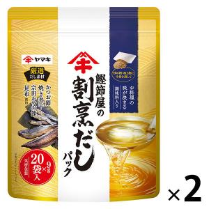 3袋セット 】 発酵本家の味噌汁 83.5g 約10食分 和心本舗 インスタント