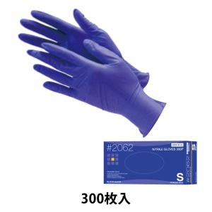 ミドリ安全 ニトリル手袋 ベルテ701H ブルー SS〜LL 100枚入 : ミドリ