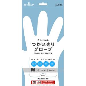 【使いきりポリエチレン手袋】 ショーワグローブ きれいな手つかいきり手袋（ポリエチレン TPE） 半透明 M 1箱（100枚入）｜LOHACO by ASKUL