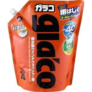 ソフト99コーポレーション オールシーズンガラコウォッシャー パウチパック 2L 4954 1個｜LOHACO by アスクル