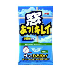 ソフト99コーポレーション ソフト99 窓あっ キレイ 20603 1パック(10枚) 479-3978｜LOHACO by アスクル