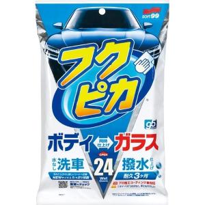 ソフト99コーポレーション フクピカGEN5 水なし洗車シート ボディとガラス同時仕上げ 24枚入り 00462 1個｜LOHACO by ASKUL