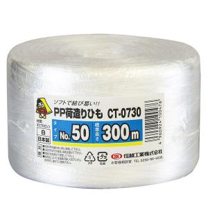 信越工業 PP荷造り紐 白 300m 1セット（5巻入）｜LOHACO by アスクル