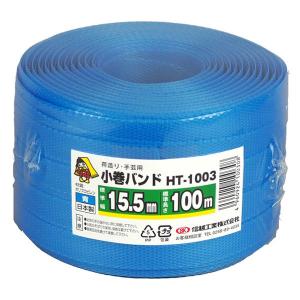 信越工業 小巻バンド HT15.5ｍｍ×100ｍ 青 HT-1003 1巻｜LOHACO by アスクル