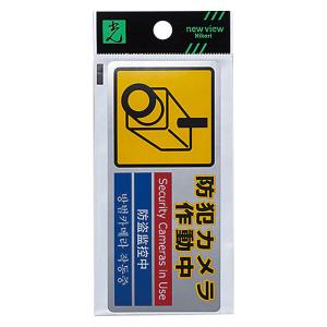 在庫有 即納) LIXIL ライフアシスト2 ドアセンサー Z-A016-XAAA