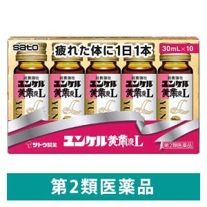 2025年9月】ユンケルローヤルbのおすすめ人気ランキング - Yahoo