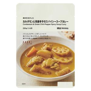 無印良品 素材を生かした カルダモンと青唐辛子のスパイシースープカレー 250g（1人前） 良品計画｜LOHACO by ASKUL