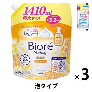 ビオレ ザ ボディ 泡タイプ 金木犀の香り つめかえ用 ( 1410ml