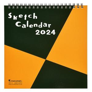 【2024年版カレンダー】マルマン 図案スケッチカレンダー