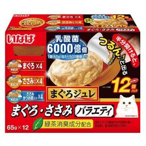 MARS マースジャパン カルカン パウチ 12ヵ月までの子ねこ用 やわらか
