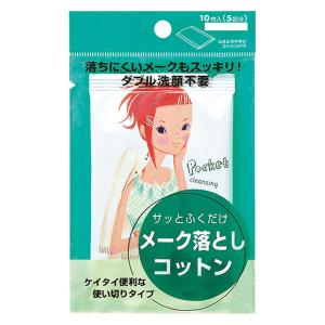 SQS 高保湿メイク落とし ( 120g )/ 毛穴 角栓 すっきり クレンジング W
