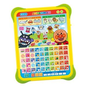 キーをカタカタ あそんでまなべる！ はじめてのアンパンマンパソコン