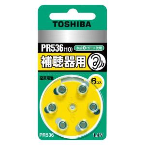 東芝 補聴器用電池 PR536V 6P PR536 空気電池 6粒入り 補聴器 介護 1個