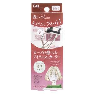 SHISEIDO（資生堂） (ポスト投函)資生堂 アイラッシュカーラー