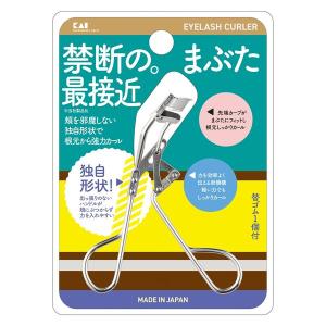 【２０個セット】 貝印 軽い力でカール アイラッシュカーラー ビューラー KQ-3142 1個入×２０個セット【k】【ご注文後発送までに1週間前後頂戴する場合がございます】 LOHACO - KQ3142 軽い力でカール 貝印