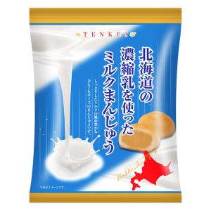 濃縮乳を使ったミルクまんじゅう 1袋 天恵製菓