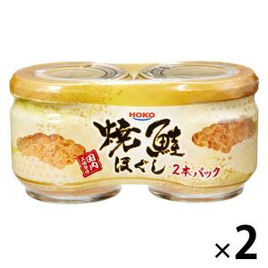 【アウトレット】宝幸 焼鮭ほぐし 50g 2本パック 2個