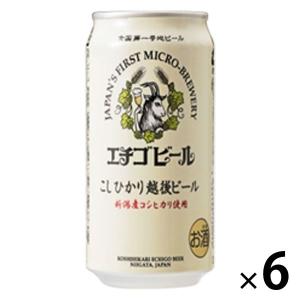 コエドビール  瑠璃  350ml✕24缶 COEDO 瑠璃-Ruri- – COEDO BREWERY 公式オンラインストア