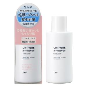 ゆう　高濃度美容液30ml 80本セット ちふれ 集中保湿美容液 N ( 45ml )/ : 爽快ドラッグ - 通販
