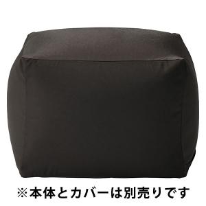 無印良品（MUJI） 家具 体にフィットするソファ 本体 小 幅45×奥行