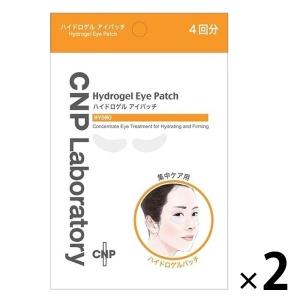 DDS MATRIX プレステージ NMN フェイスマスク 30枚入ボックス NMN