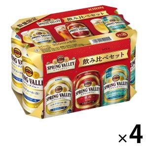 【数量限定】クラフトビール スプリングバレー サマークラフトエール入り 3種 飲み比べ 350ml 缶 1箱（24本）