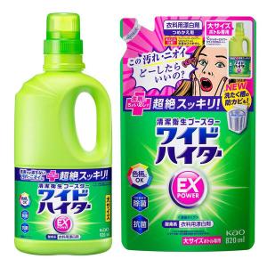 ワイドハイターEXパワー 本体（930ml）+詰替（820ml） 1セット 衣料用漂白剤 花王｜LOHACO by ASKUL