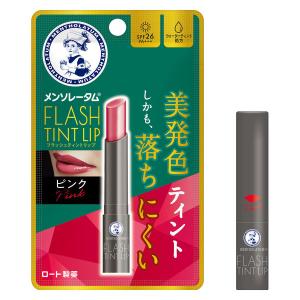 メンソレータム フラッシュティントリップ ピンク 無香料 2g SPF26・PA+++ ロート製薬｜LOHACO by ASKUL