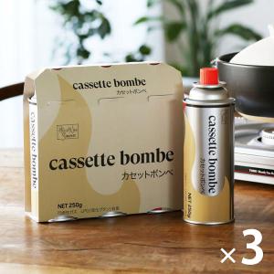 カセットボンベ 1セット（9本：3本入×3パック） アスクル（イチオシ） オリジナル