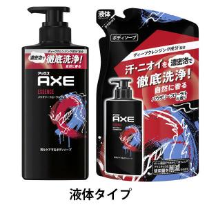 3本セット AXE アックス ダークテンプテーション ダークチョコレートの