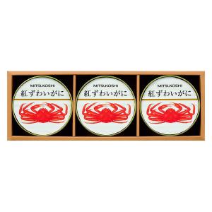 LOHACO - 〈三越〉国産紅ずわいがに缶詰 1箱 三越伊勢丹 紙袋付 LOHACO - 〈三越〉国産紅ずわいがに缶詰 1箱 三越伊勢丹 紙袋付