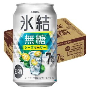 キリン 氷結 無糖 グレープフルーツ ALC.7％ ( 350ml×24本 )/ : 爽快