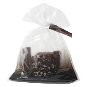 世にもおいしい割れチョコブラウニー 1袋 オールハーツ・カンパニー 洋菓子 訳あり 徳用