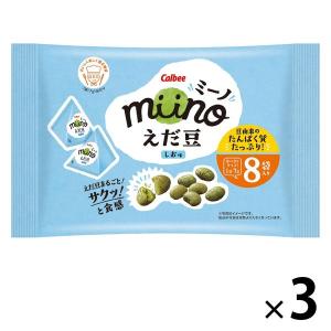miino（ミーノ）えだ豆三角パックしお味 56g 3袋 カルビー スナック菓子 おつまみ