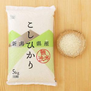 エフ子商品です。　新米　無洗米コシヒカリ30kg(目減り有り) 5/8袋 LOHACO - 新潟県産 コシヒカリ 5kg 1袋 無洗米 令和7年産 米 お