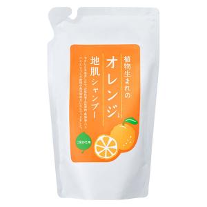 植物生まれのオレンジ地肌シャンプーS つめかえ用 ( 340ml )/ 植物