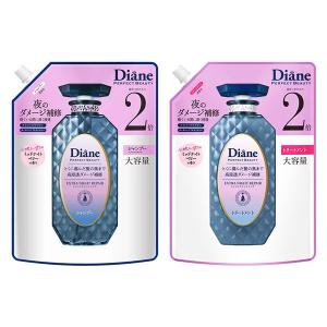 モイストダイアン トリートメント ダイアン パーフェクトビューティ