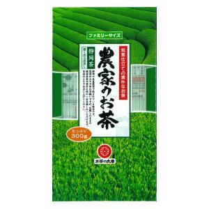 【アウトレット】お茶の丸幸 静岡茶 農家のお茶 300g