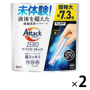 【102回分】アタックゼロ（Attack ZERO） パーフェクトスティック 1セット（51本入×2個） 衣料用洗剤 花王｜LOHACO by ASKUL