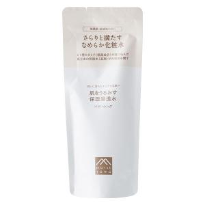 肌をうるおす保湿スキンケア 肌をうるおす 保湿乳液 詰替 スキンケア