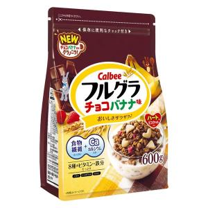 フルグラ チョコバナナ味 600g 1袋 カルビー シリアル グラノーラ｜LOHACO by ASKUL